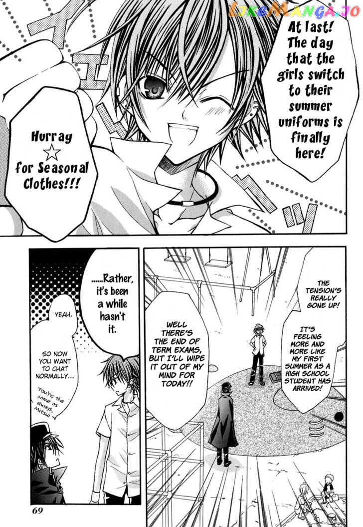 Tokyo Innocent Chapter 12 - page 1