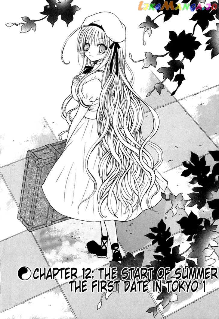 Tokyo Innocent Chapter 12 - page 2