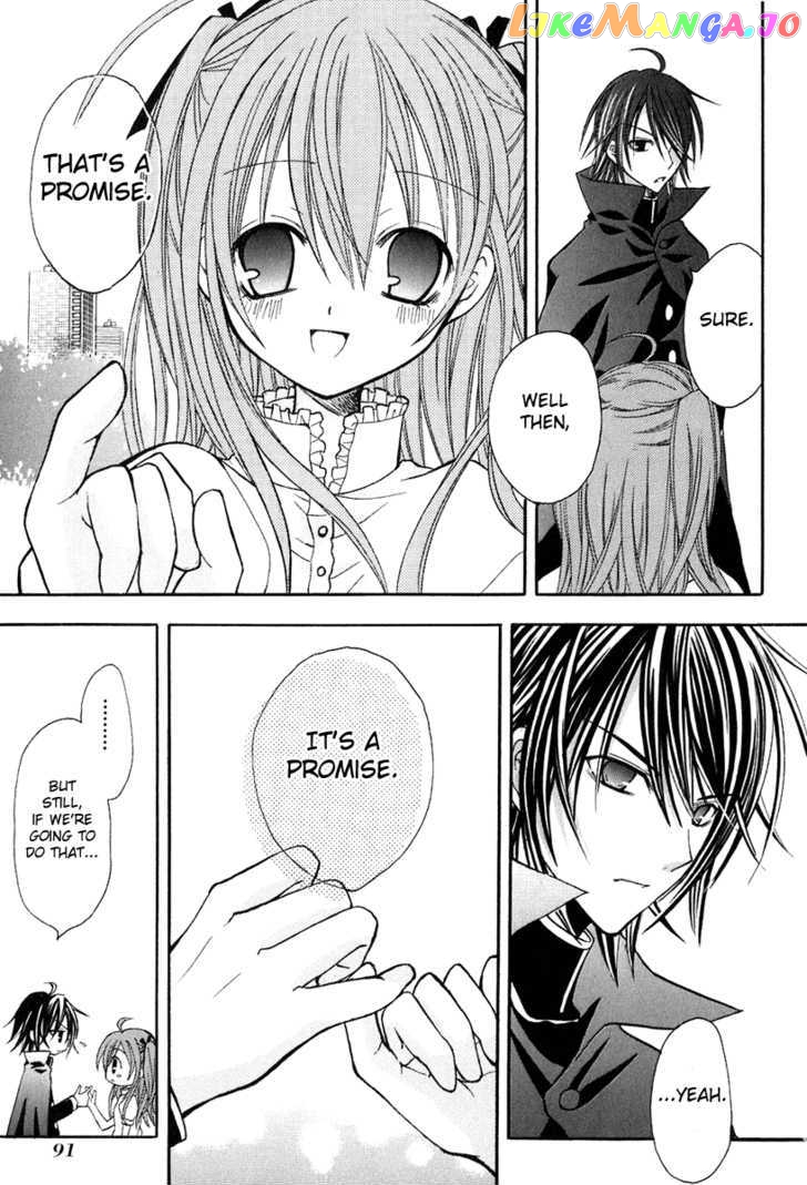 Tokyo Innocent Chapter 12 - page 23