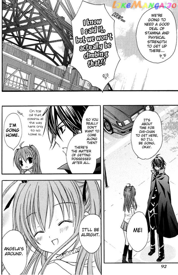 Tokyo Innocent Chapter 12 - page 24