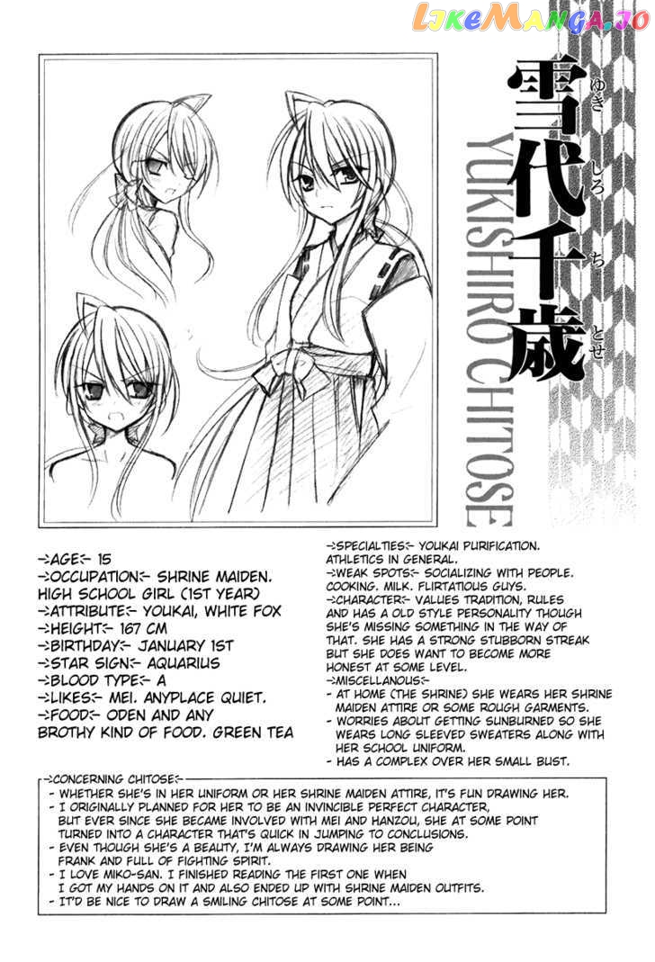 Tokyo Innocent Chapter 12 - page 30