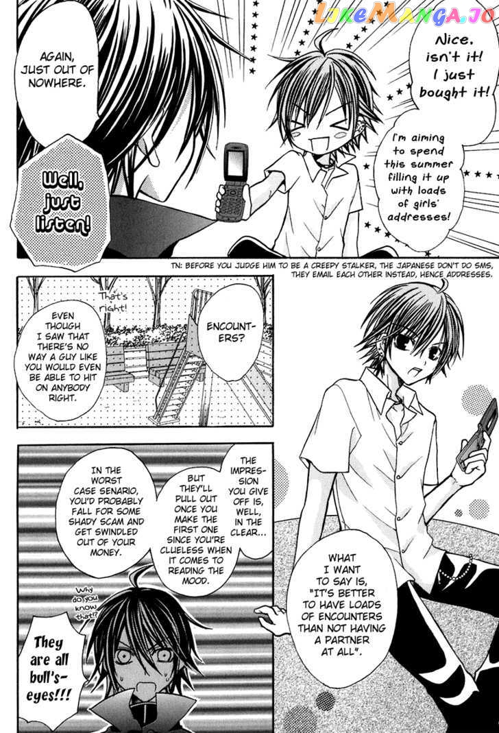 Tokyo Innocent Chapter 12 - page 4