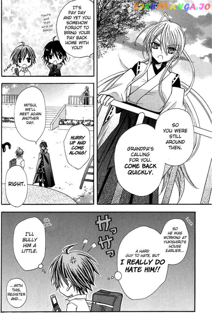 Tokyo Innocent Chapter 12 - page 8