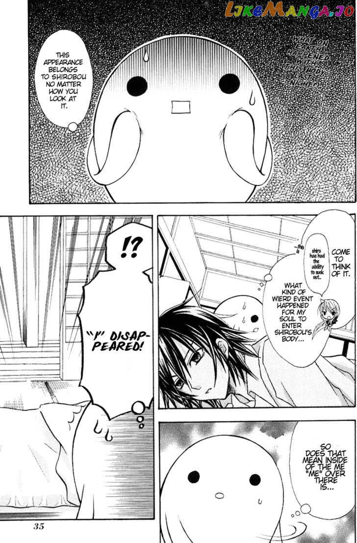 Tokyo Innocent Chapter 11 - page 1