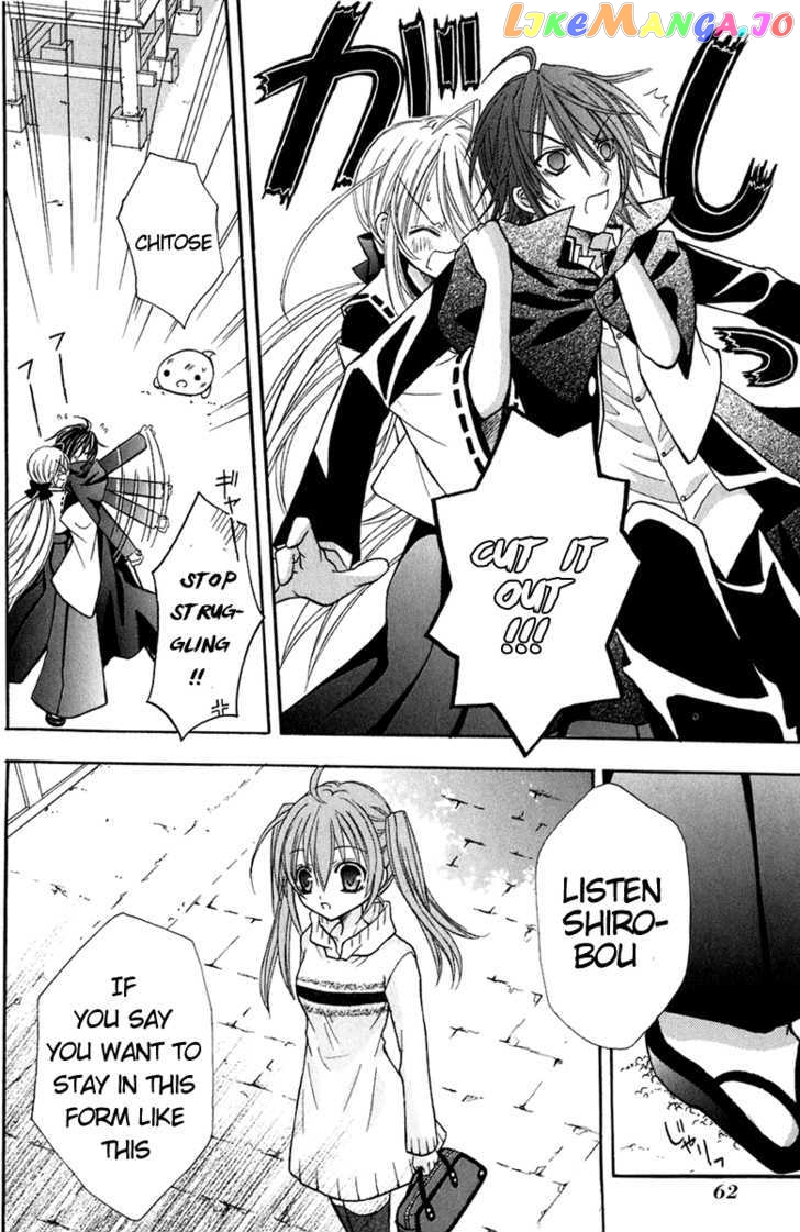 Tokyo Innocent Chapter 11 - page 28