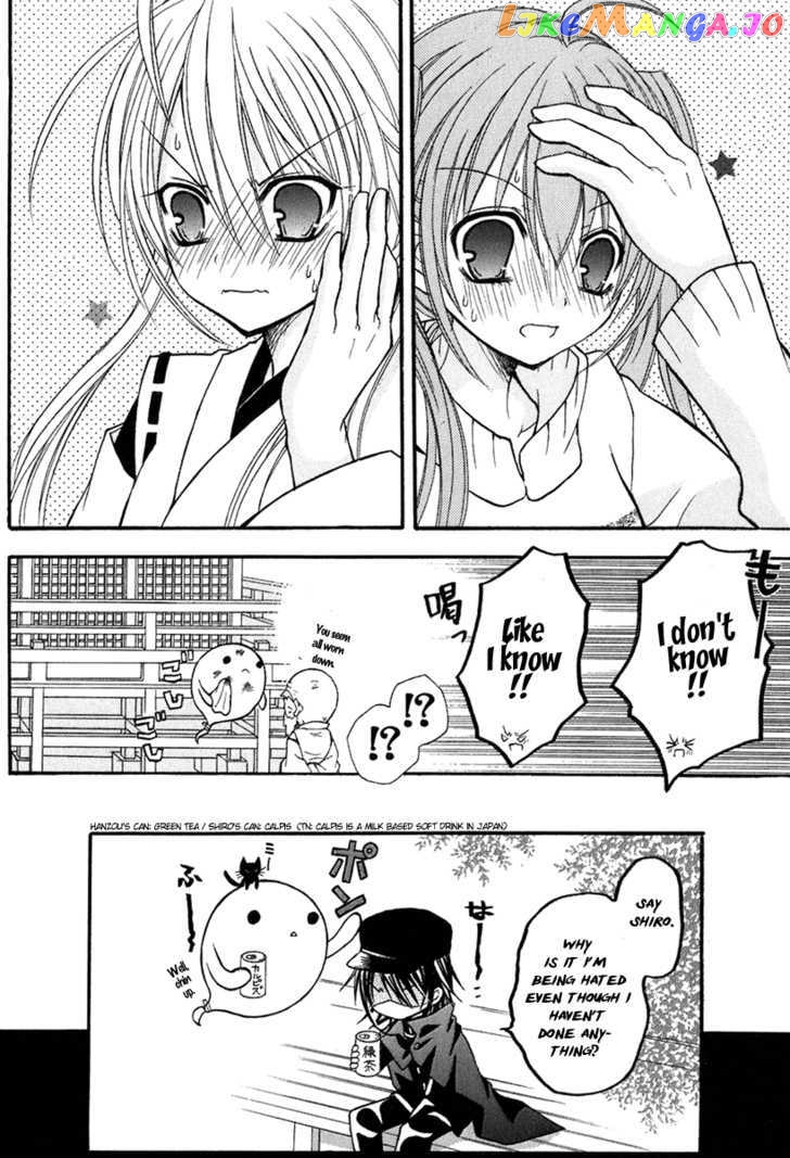 Tokyo Innocent Chapter 11 - page 32