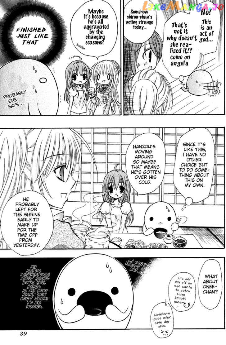 Tokyo Innocent Chapter 11 - page 5