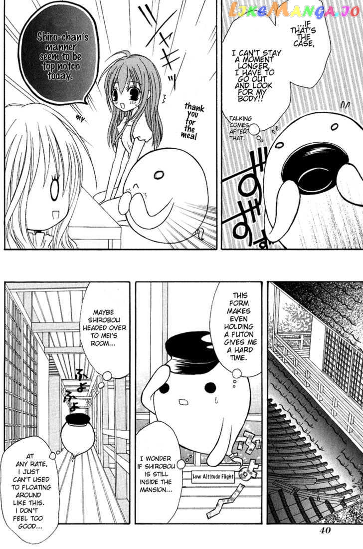 Tokyo Innocent Chapter 11 - page 6
