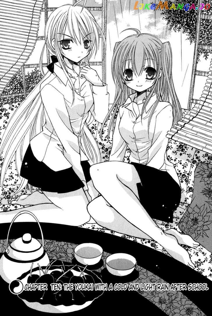 Tokyo Innocent Chapter 10 - page 12