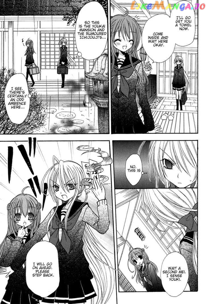 Tokyo Innocent Chapter 10 - page 13