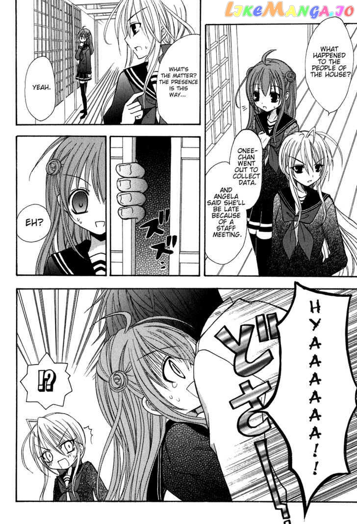Tokyo Innocent Chapter 10 - page 14