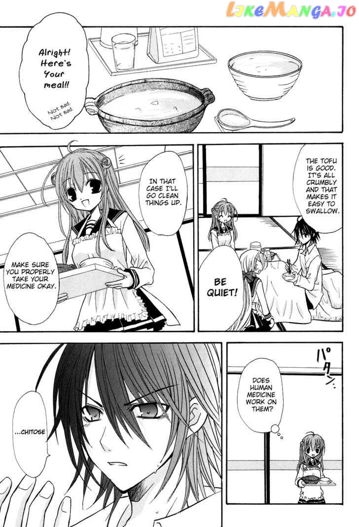 Tokyo Innocent Chapter 10 - page 21