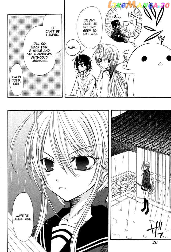 Tokyo Innocent Chapter 10 - page 26