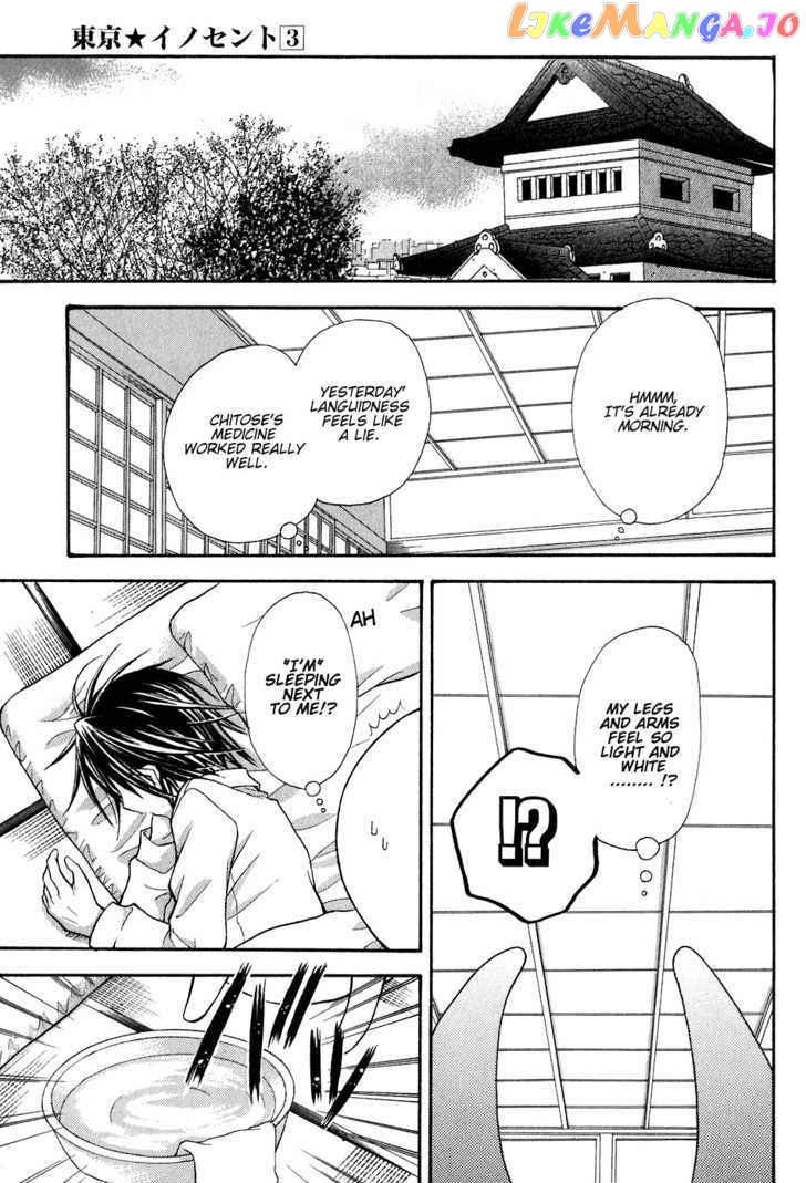 Tokyo Innocent Chapter 10 - page 37