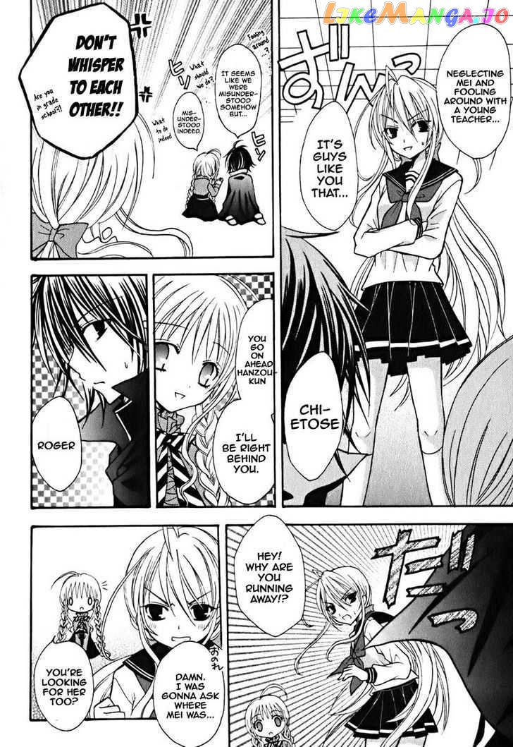 Tokyo Innocent Chapter 8 - page 13