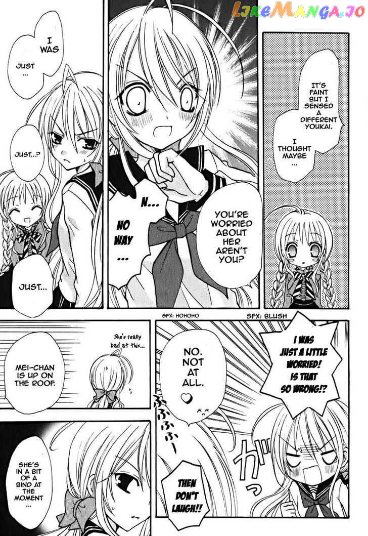 Tokyo Innocent Chapter 8 - page 14