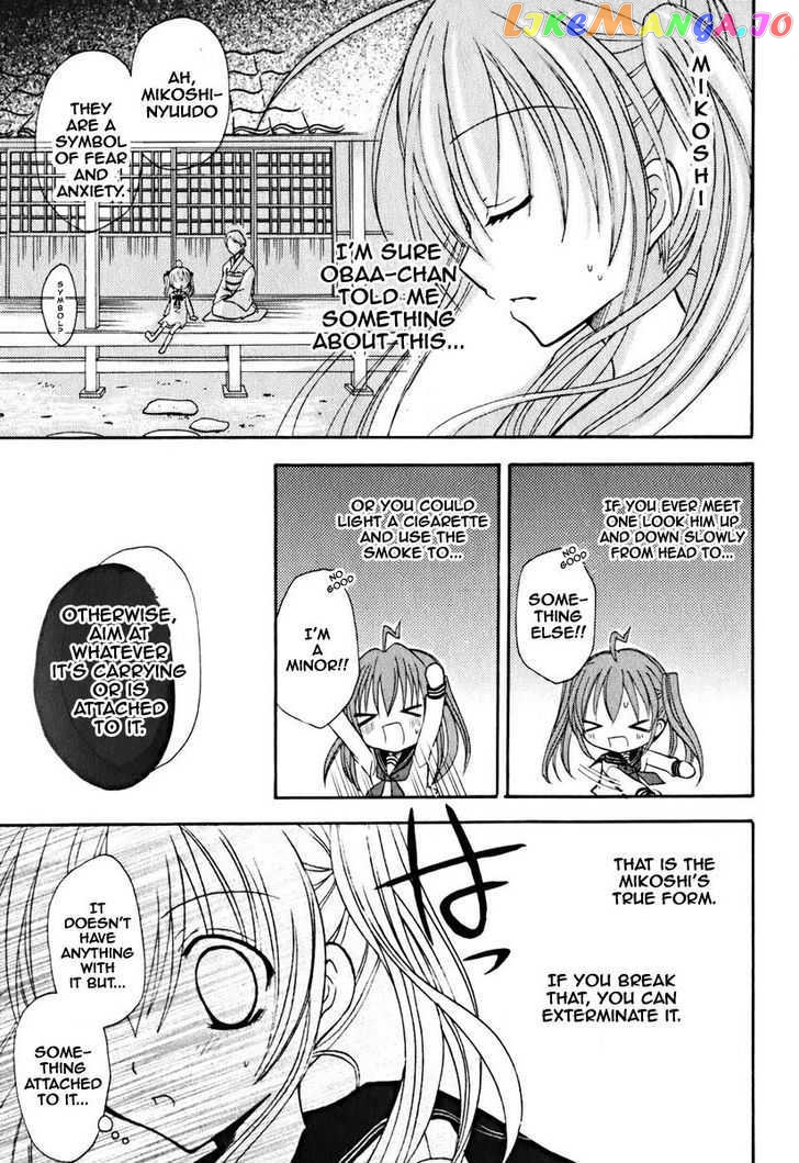 Tokyo Innocent Chapter 8 - page 16