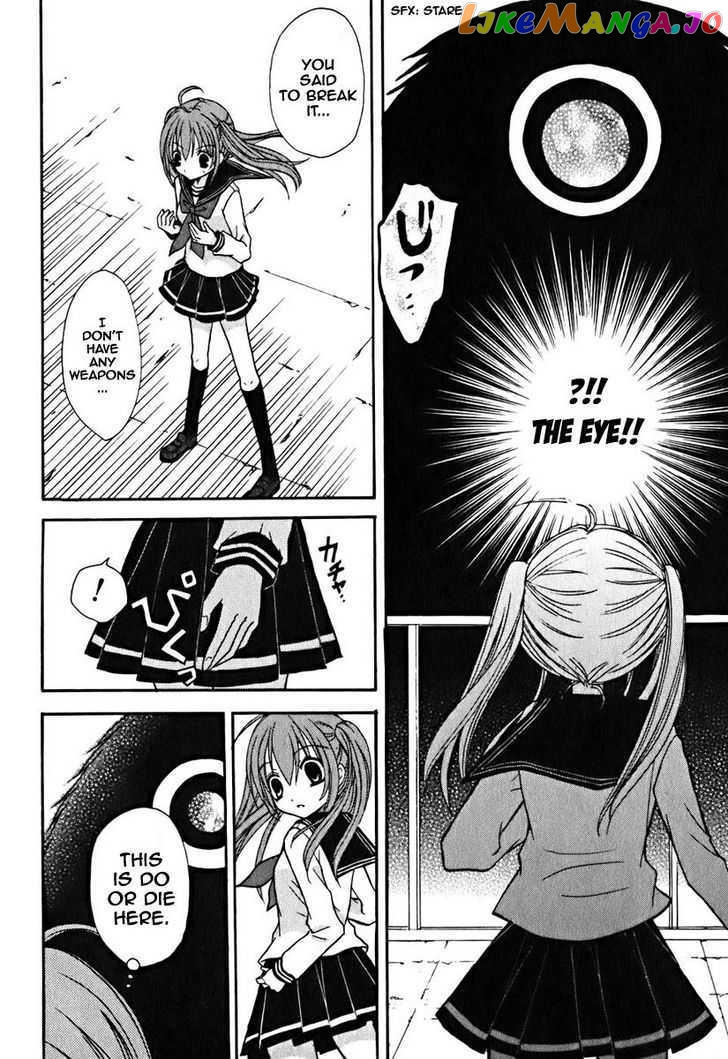 Tokyo Innocent Chapter 8 - page 17