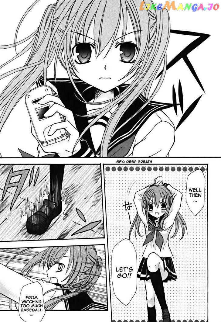 Tokyo Innocent Chapter 8 - page 18
