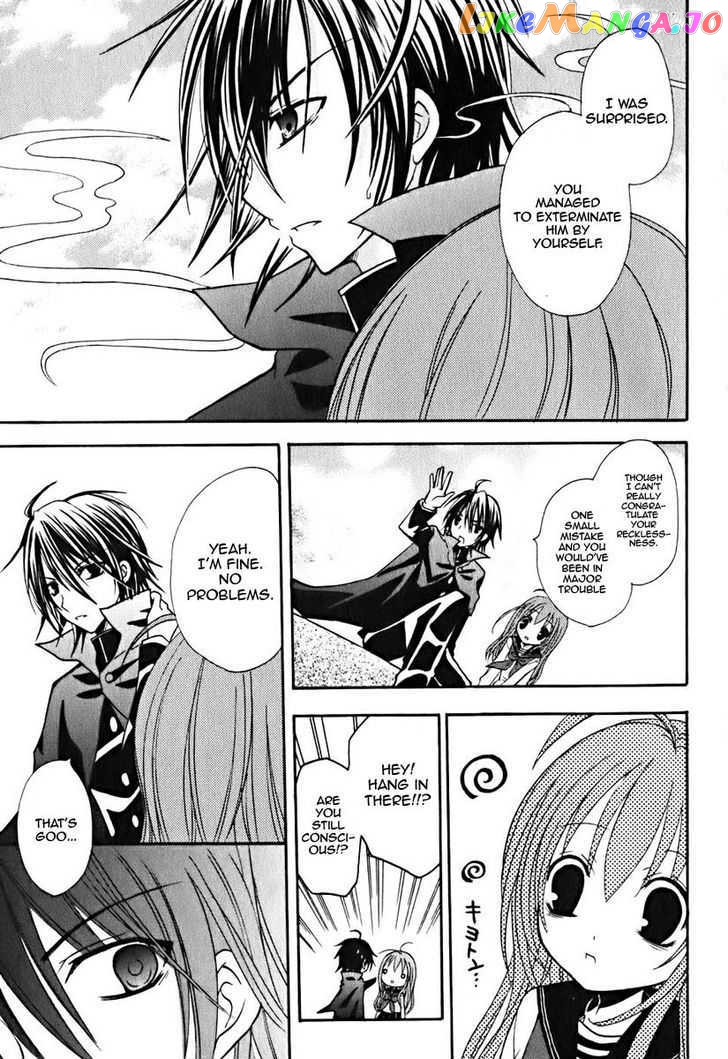 Tokyo Innocent Chapter 8 - page 24