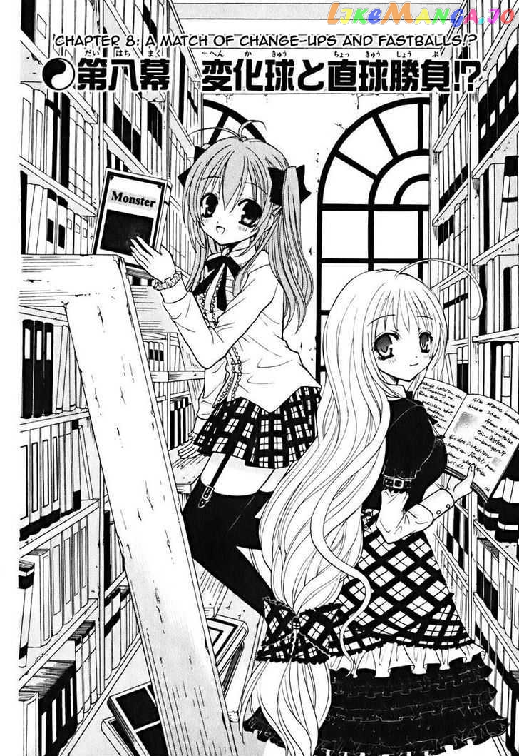 Tokyo Innocent Chapter 8 - page 3
