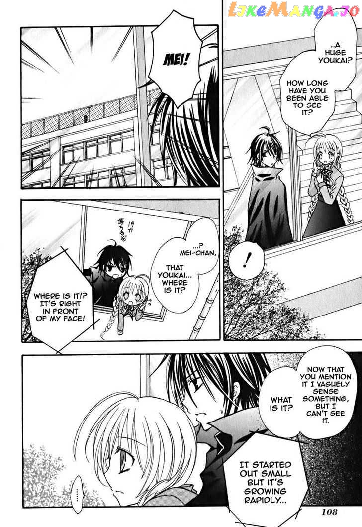 Tokyo Innocent Chapter 8 - page 7