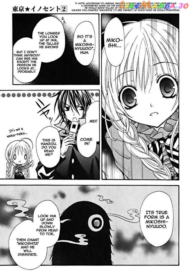 Tokyo Innocent Chapter 8 - page 8