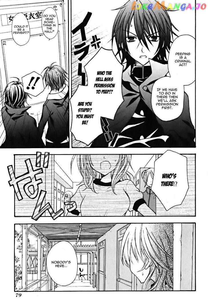 Tokyo Innocent Chapter 7 - page 10