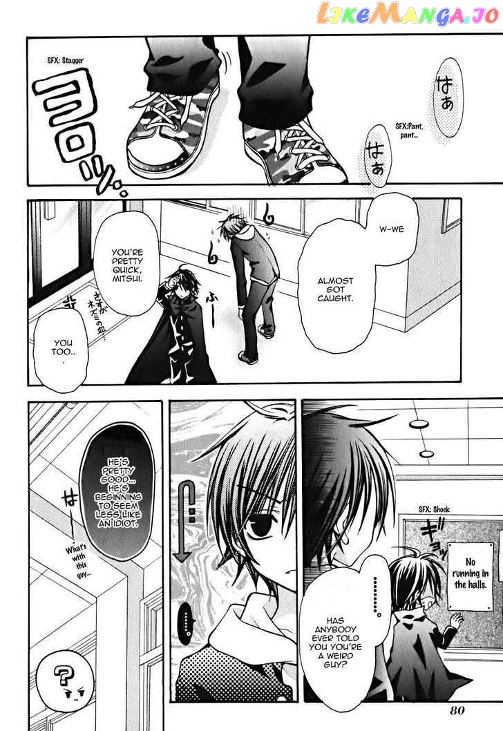 Tokyo Innocent Chapter 7 - page 11