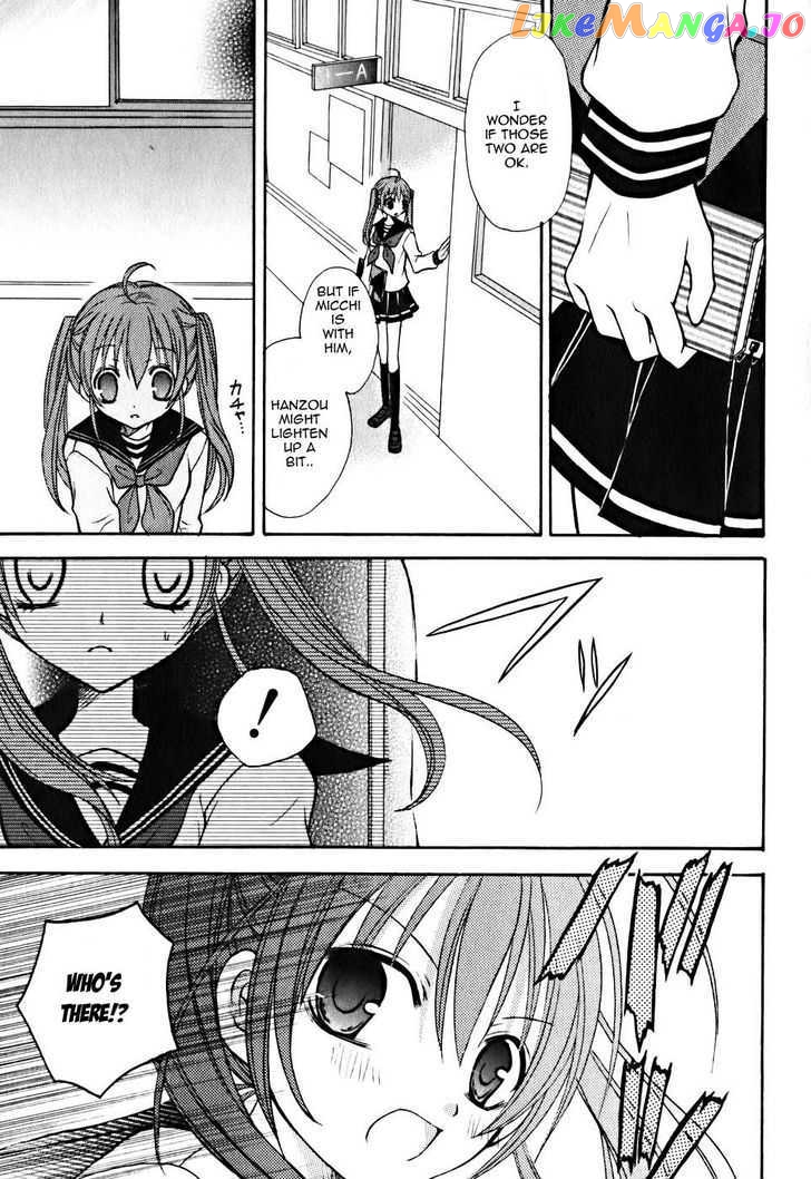 Tokyo Innocent Chapter 7 - page 12