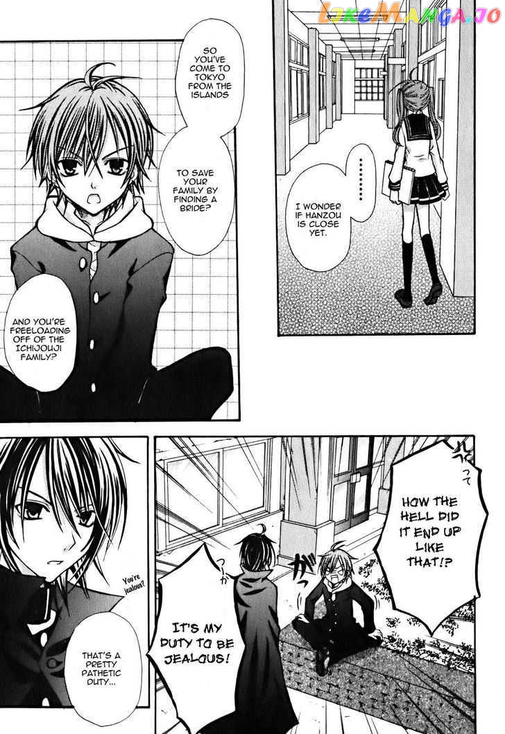 Tokyo Innocent Chapter 7 - page 16