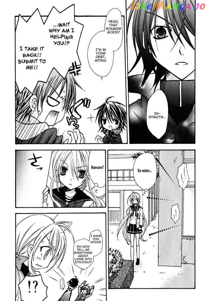 Tokyo Innocent Chapter 7 - page 20