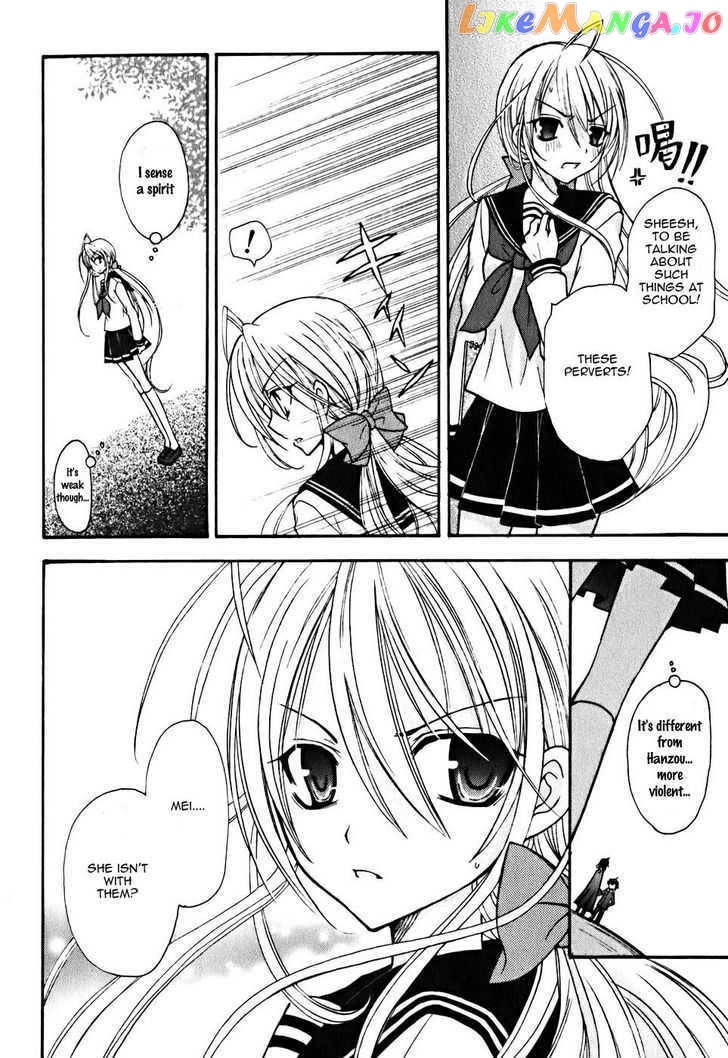 Tokyo Innocent Chapter 7 - page 21