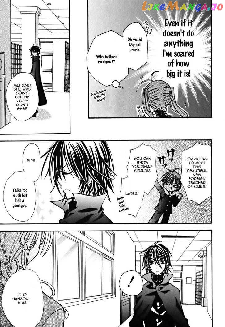 Tokyo Innocent Chapter 7 - page 26