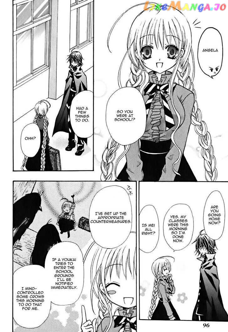 Tokyo Innocent Chapter 7 - page 27