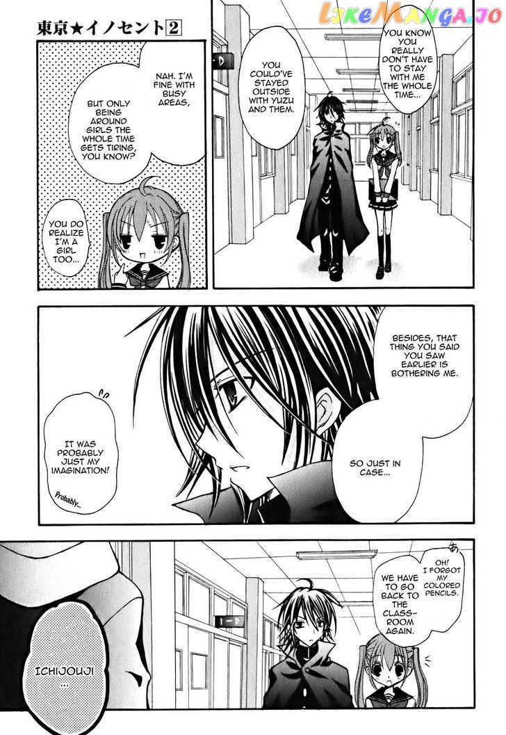 Tokyo Innocent Chapter 7 - page 4
