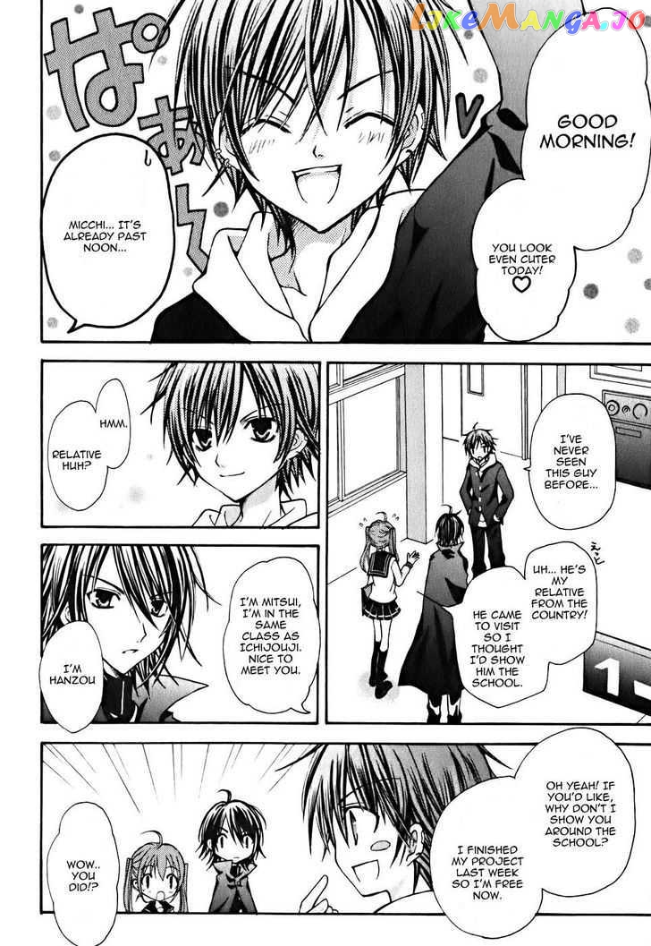 Tokyo Innocent Chapter 7 - page 5