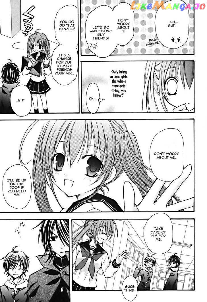 Tokyo Innocent Chapter 7 - page 6