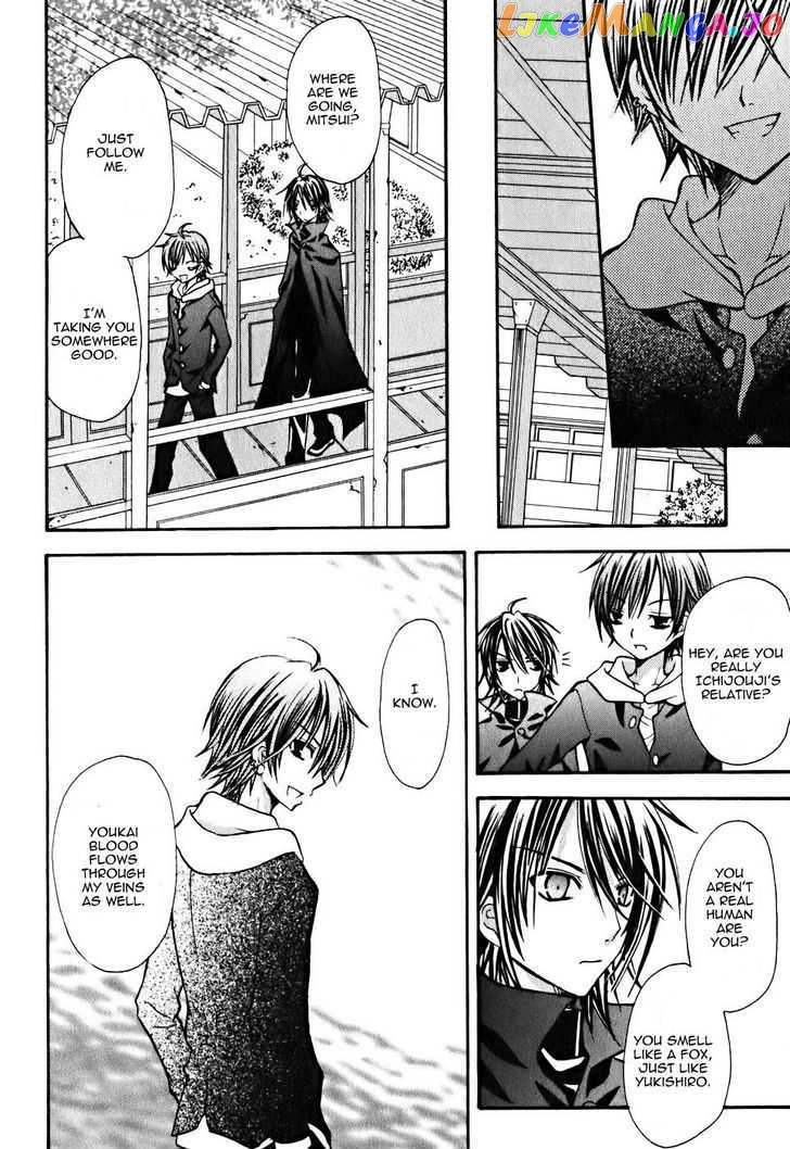 Tokyo Innocent Chapter 7 - page 7