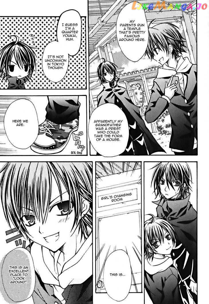 Tokyo Innocent Chapter 7 - page 8