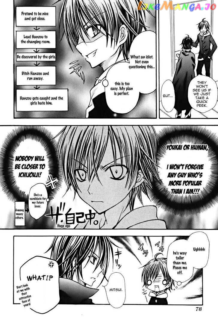 Tokyo Innocent Chapter 7 - page 9