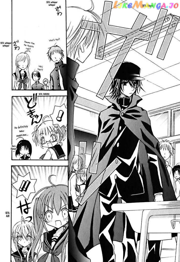 Tokyo Innocent Chapter 6 - page 15