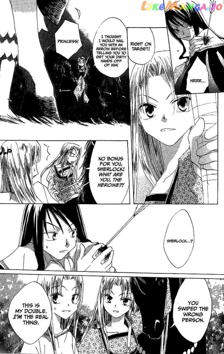 Ryuu No Hanawazurai Chapter 14.5 - page 28