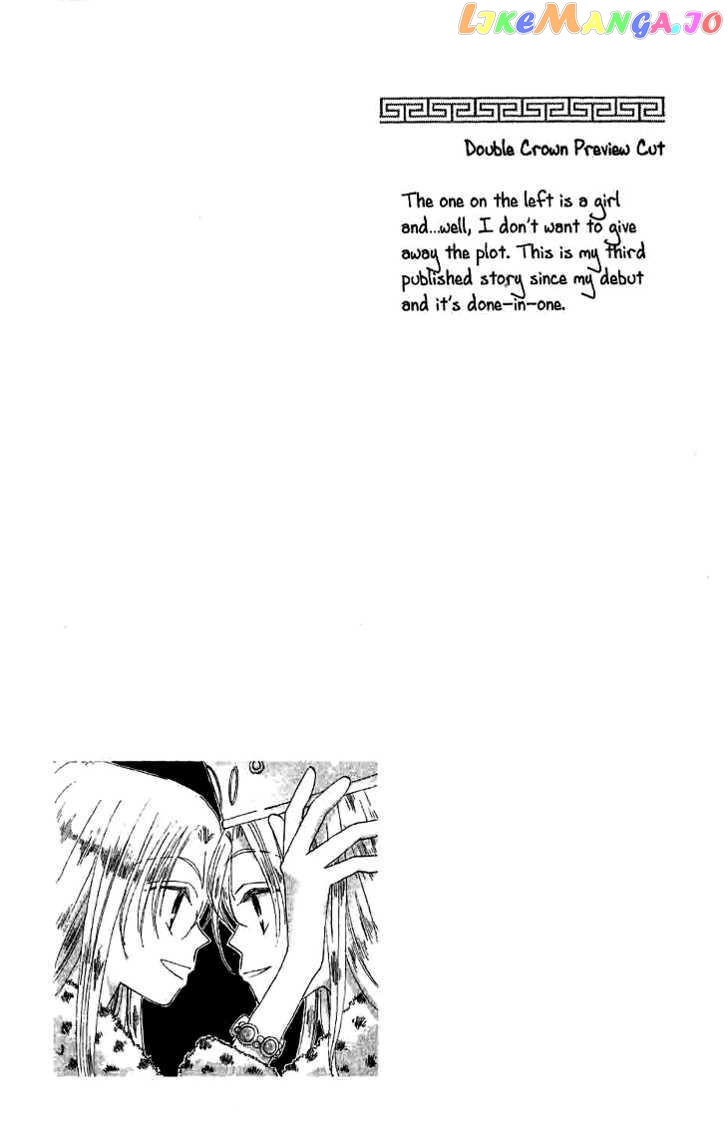 Ryuu No Hanawazurai Chapter 14.5 - page 3