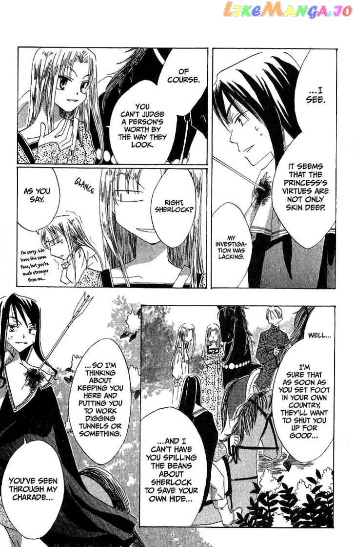 Ryuu No Hanawazurai Chapter 14.5 - page 30