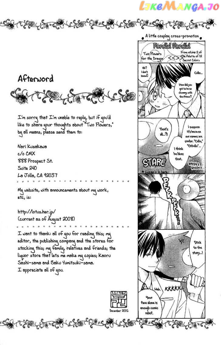 Ryuu No Hanawazurai Chapter 14.5 - page 36
