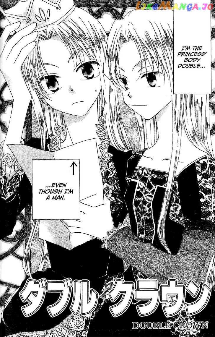 Ryuu No Hanawazurai Chapter 14.5 - page 5