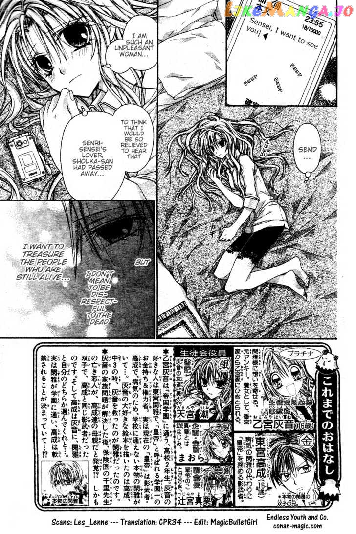 Komaki X Kusame Special Chapter 41 - page 3