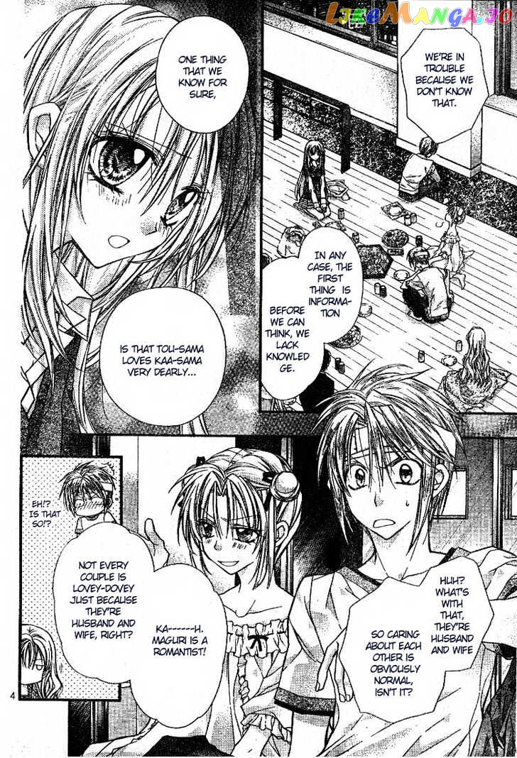 Komaki X Kusame Special chapter 21 - page 6