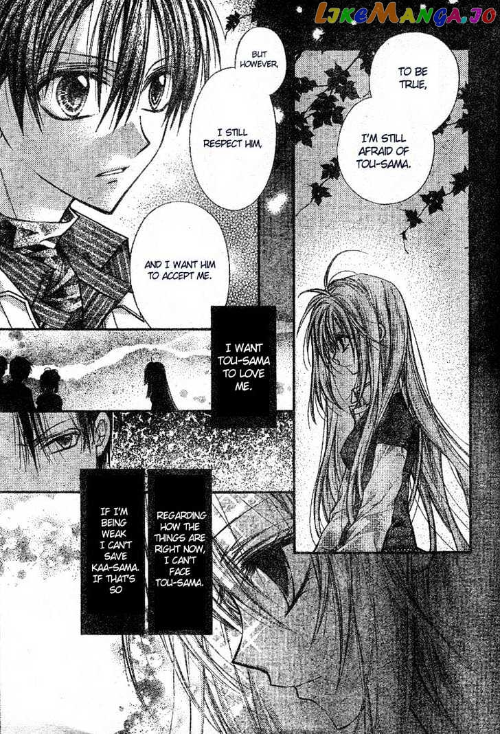 Komaki X Kusame Special chapter 21 - page 9